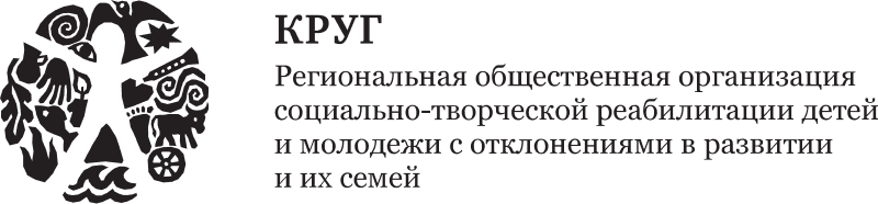 Круг
