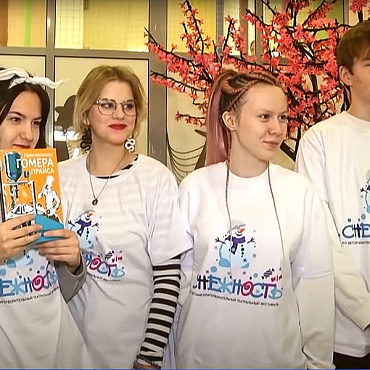 В проведении детского фестиваля «Снежность» приняли участие десятки волонтёров