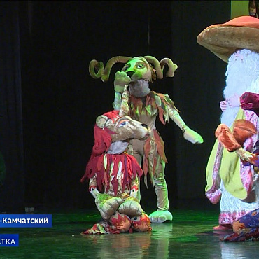 На Камчатке впервые прошел фестиваль «Снежность»